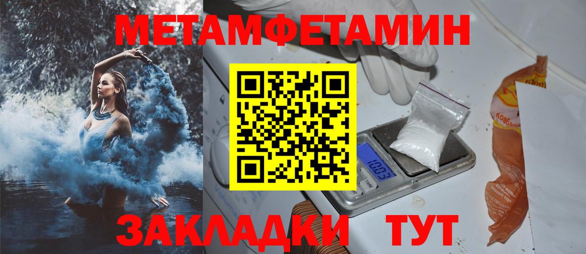 Амфетамин VHQ  Вход с VPN  Торжок 
