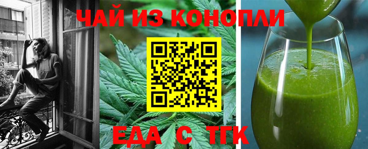 Марихуана  Гашиш  Бошки Шишки  НБОМе  КОКАИН  Вход с VPN  Меф МЯУ МЯУ   Торжок  КЕТАМИН 