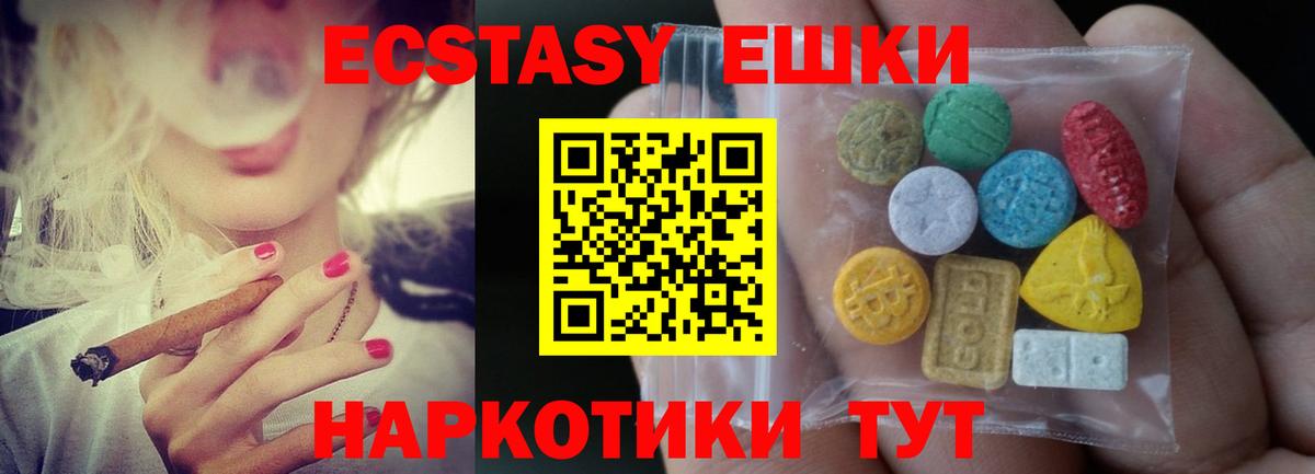Ecstasy DUBAI Торжок