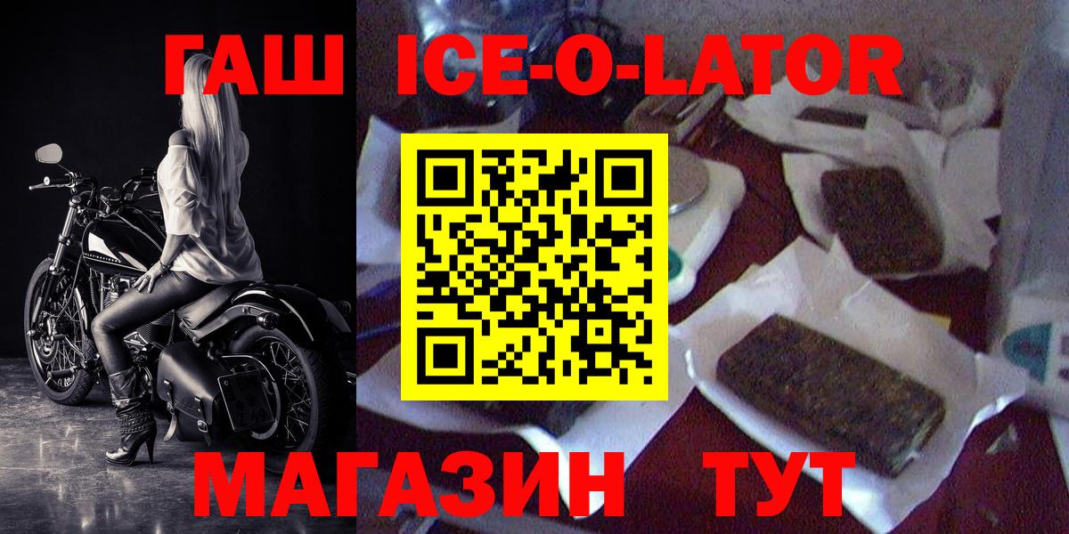 ГАШИШ VHQ Торжок