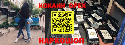 кристаллы Комсомольск-на-Амуре