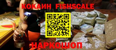PSILOCYBIN Краснокаменск