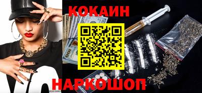 PSILOCYBIN Краснокаменск
