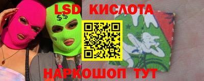 спайс Краснознаменск