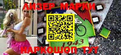 спайс Краснознаменск