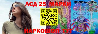 ГАЛЛЮЦИНОГЕННЫЕ ГРИБЫ Краснодар