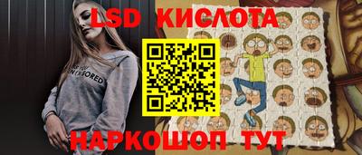 PSILOCYBIN Краснокаменск