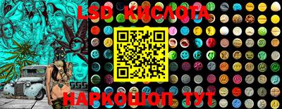 PSILOCYBIN Краснокаменск