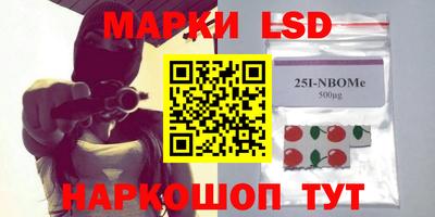 PSILOCYBIN Краснокаменск