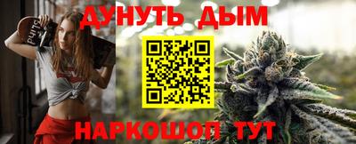 спайс Краснознаменск