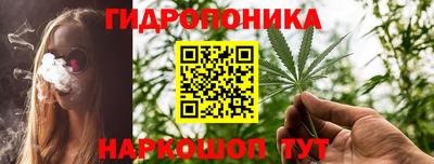 ГАЛЛЮЦИНОГЕННЫЕ ГРИБЫ Краснодар