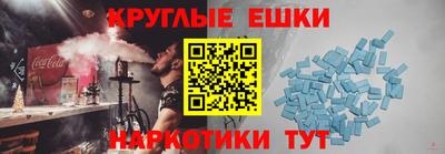 ГАЛЛЮЦИНОГЕННЫЕ ГРИБЫ Краснодар