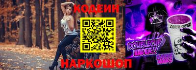 PSILOCYBIN Краснокаменск