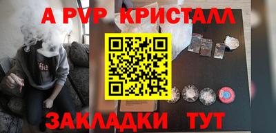 ГАЛЛЮЦИНОГЕННЫЕ ГРИБЫ Краснодар
