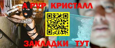 ГАЛЛЮЦИНОГЕННЫЕ ГРИБЫ Краснодар