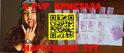 ГАЛЛЮЦИНОГЕННЫЕ ГРИБЫ Краснодар