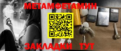 спайс Краснознаменск