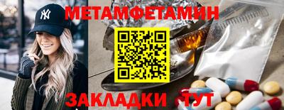 ГАЛЛЮЦИНОГЕННЫЕ ГРИБЫ Краснодар