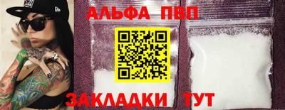 PSILOCYBIN Краснокаменск