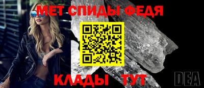спайс Краснознаменск