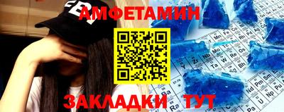 кристаллы Комсомольск-на-Амуре