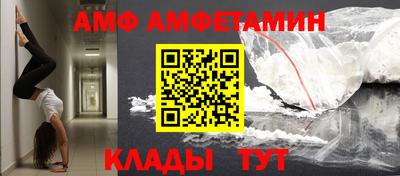 спайс Краснознаменск