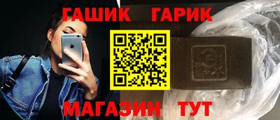 спайс Конаково