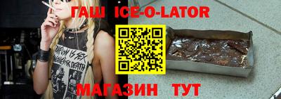 спайс Конаково