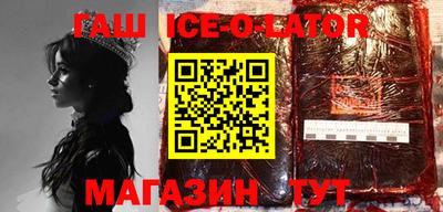 ГАЛЛЮЦИНОГЕННЫЕ ГРИБЫ Краснодар