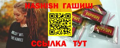 ГАЛЛЮЦИНОГЕННЫЕ ГРИБЫ Краснодар