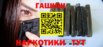 спайс Краснознаменск