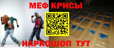 спайс Краснознаменск