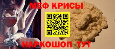 спайс Конаково