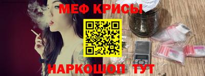 спайс Краснознаменск