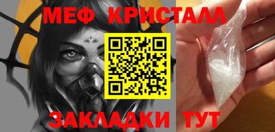 ГАЛЛЮЦИНОГЕННЫЕ ГРИБЫ Краснодар