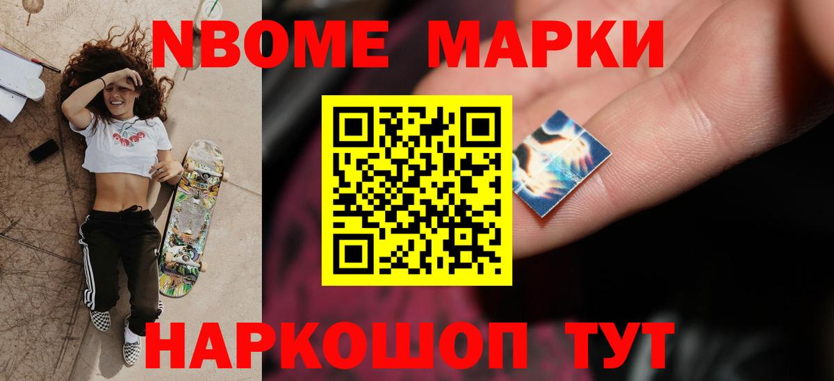 LSD-25 экстази ecstasy Торжок