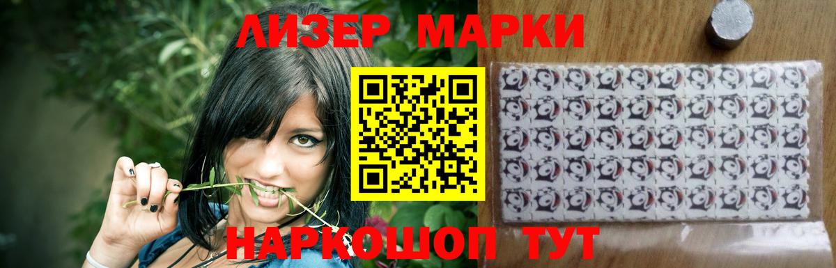 Лсд 25 экстази ecstasy  LSD-25 экстази ecstasy  Торжок  Вход с VPN 