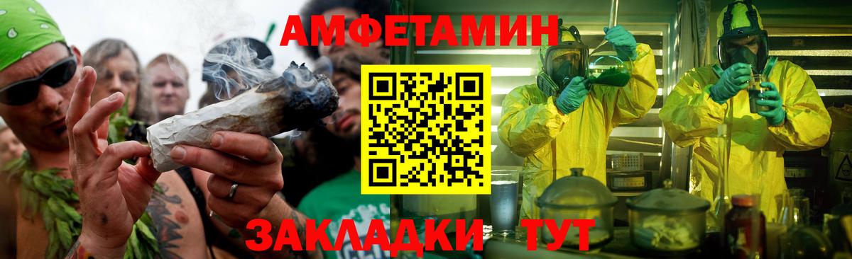 Торжок  Метамфетамин пудра  Вход с VPN 