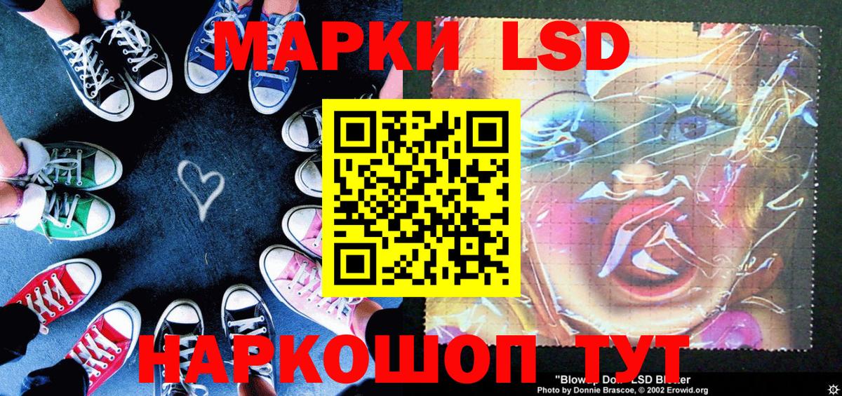 Марки 25I-NBOMe 1,5мг Торжок