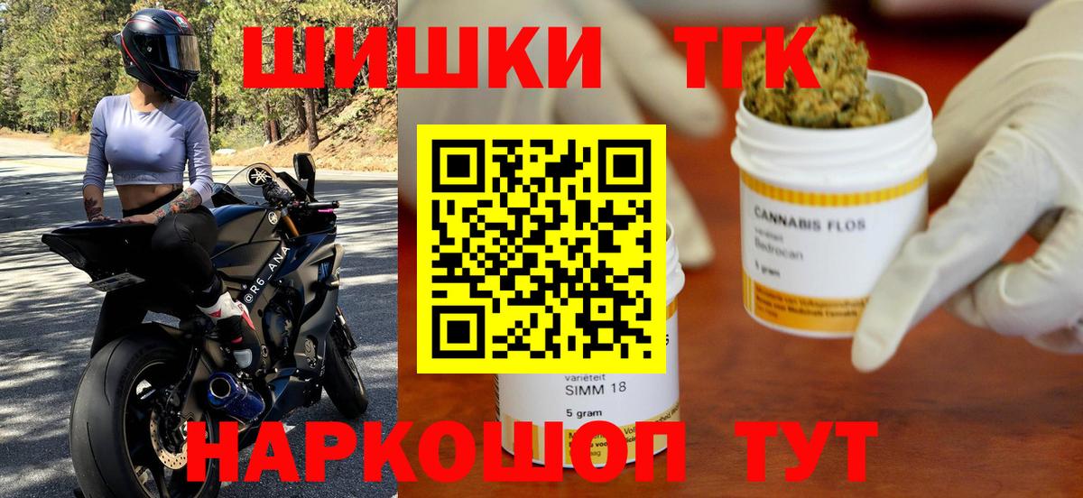 Шишки марихуана White Widow Торжок